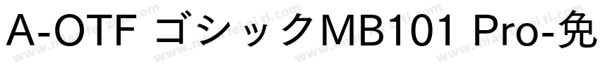 A-OTF ゴシックMB101 Pro字体转换